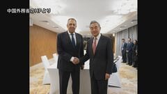 中ロ外相が会談「日本の再軍備化を許さない」との考えを確認| TBS CROSS DIG with Bloomberg