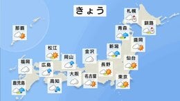 今日の天気・気温・降水確率・週間天気【2月23日 天気予報】|TBS NEWS DIG