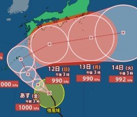 【台風情報】ダブル台風　今後の進路は？勢力は？【台風22号】関東の南東を約40キロの速さで東北東へ【台風23号】日本の南を約25キロの速さで北西へ　3連休はどうなる？【雨のシミュレーション画像掲載】気象庁　9日午後5時更新　|　SBC NEWS | 長野のニュース | SBC信越放送