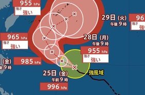 【台風情報】中心気圧955hPa・最大瞬間風速60m/s予想「台風26号(スリゲ)」北西に進む…今後、急カーブし本州に影響か 近畿・関東に接近の可能性 進路予想・10月5日(月)にかけての雨風シミュレーション【気象庁24日21時45分発表】|TBS NEWS DIG