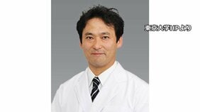 東京大学医学部付属病院の医師の男(53)を逮捕 医療機器メーカーに便宜図ったか|TBS NEWS DIG