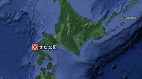 速報　北海道せたな町の漁港を出港した漁船が遭難したか　乗組員は4人　乗組員家族から「連絡が取れず、遭難したかもしれない」と通報|TBS NEWS DIG