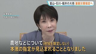 8月下旬からの富山・石川・福井など北陸地方の大雨被害 高市総理が「激甚災害」指定の方針表明| TBS CROSS DIG with Bloomberg