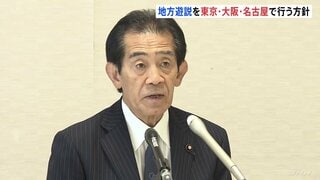地方遊説を東京・大阪・名古屋の3大都市でおこなう方針 自民党総裁選 討論会は3回実施予定| TBS CROSS DIG with Bloomberg