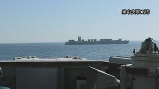 米軍がイランの大型貨物船を拿捕　機関室を数回攻撃して航行を停止　トランプ大統領が発表　イラン港湾への船の出入りの封鎖措置で| TBS CROSS DIG with Bloomberg