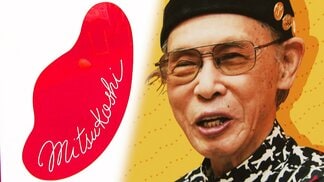 三越の包装紙の文字は、アンパンマン作者やなせたかしさんが手がけていた⋯社員時代に「仕方なく書いた」ロゴが70年以上親しまれる“シンボル”に | 高知のニュース・天気|KUTV NEWS | KUTVテレビ高知