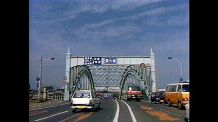 旧・長六橋 ー 美しいアーチ橋 ー (熊本市) 【昭和58年・1983】～RKK