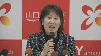 県をリードする大学になりたい」 山口県立大学次期学長に田中マキ子氏