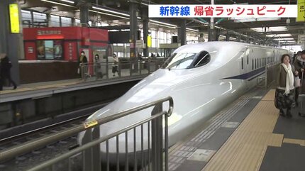 自由席がないから そこまで混雑していなかった」混雑緩和のため