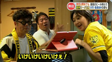 だって久しぶりなんだもん」阪神タイガース 優勝！ 済々黌出身の大竹