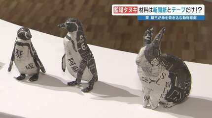 熊本のアーティストによる不思議で愉快でホッコリする世界へどうぞ