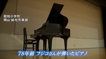 フジコ・ヘミングさん　 サイン 2015年5月24日 フジコ・ヘミングさん サイン 2015年5月24日