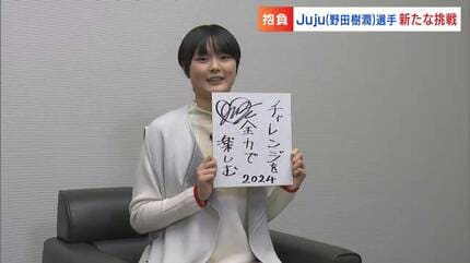 女子高校生レーサー“Juju” 野田樹潤選手(17) 教習所で運転免許取得中