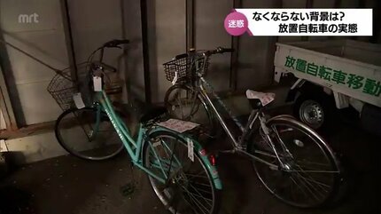 スペースがあってもめんどくさい？ 管理費に1400万円余り まちの景観も