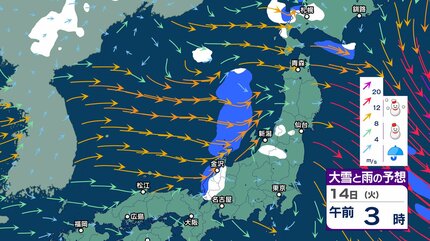 貴重な日差しも束の間 北陸など日本海側は夕方から強まる雨や雪