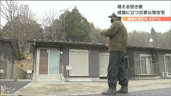 「せっかく作ったのに」災害公営住宅に空き家増　新たな課題　宮城・石巻市　|　宮城のニュース│tbc NEWS│tbc東北放送