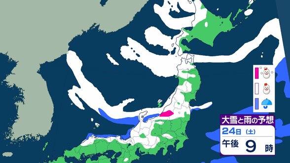 【気象情報】関東甲信地方　長野県と関東地方北部では大雪の峠は越えるも再び降雪が強まって大雪となる所がある見込み　【雪と雨のシミュレーション】　|　富山のニュース｜天気・防災｜チューリップテレビ