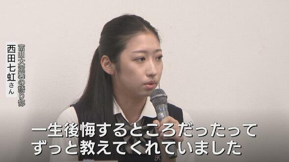 富山大空襲を語り継ぐ18歳の孫　2万人に伝えた祖父の遺志を継ぎ母娘で壇上へ　想定超の100人が耳を傾けた「戦時下と現代」　|　富山のニュース｜天気・防災｜チューリップテレビ