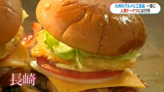 九州の「好き」が大集合「好きSUKI九州」山形屋で18日から開催 人気のドーナツに大行列も 鹿児島市|TBS NEWS DIG