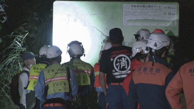 夫婦登山で妻が遭難 通報7時間後に無事発見 「ルートを間違え分からなくなった」 熊本|TBS NEWS DIG