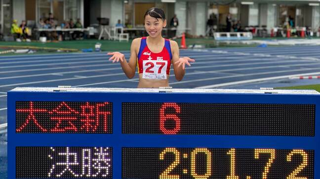 女子800m、久保凛が連覇！2分01秒72の大会新「もっとレベルを上げた自分を目指して」東京世界陸上涙の予選敗退から再起【国スポ】|TBS NEWS DIG