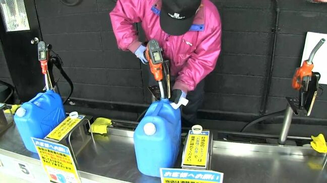 灯油価格は高値水準続く 補助金適用も|TBS NEWS DIG