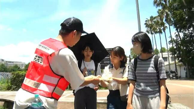 自転車盗難防止・うそ電話詐欺に注意　鹿児島大学で防犯キャンペーン|TBS NEWS DIG