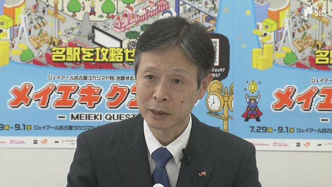 「それなりの時間がかかる」リニアの開業時期を示すタイミングにJR東海の丹羽社長が認識示す JR東海はボーリング調査の再開を発表＝静岡|TBS NEWS DIG