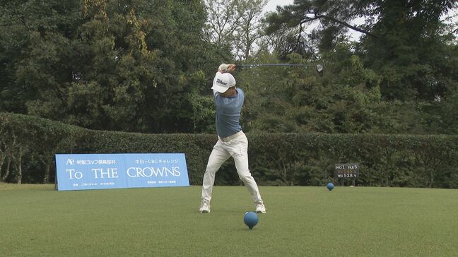 来年春の男子ゴルフツアー“中日クラウンズ”の出場権かけて…プロアマ63人熱戦 岐阜・恵那市|TBS NEWS DIG