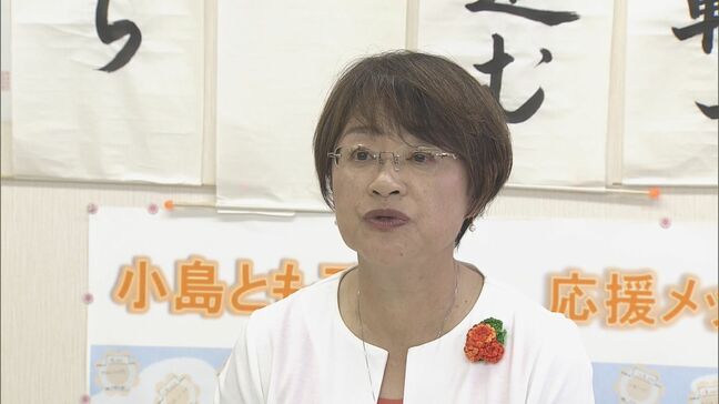 自民党の現職候補を破り当選 立憲・新人の小島智子氏 改めて物価高対策を強調 参院選一夜明けて抱負語る|TBS NEWS DIG