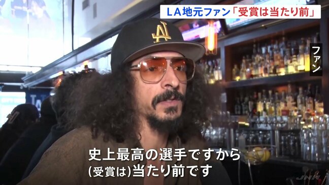 大谷翔平・4度目MVP「（受賞は）当たり前」「史上最高の選手」現地ファン称賛　「日本人の誇り」街では号外、日本郵便は記念切手発売へ|TBS NEWS DIG