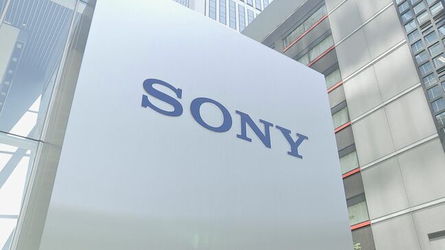 ソニーが業績を上方修正 「鬼滅の刃」や「国宝」エンタメ事業が好調|TBS NEWS DIG