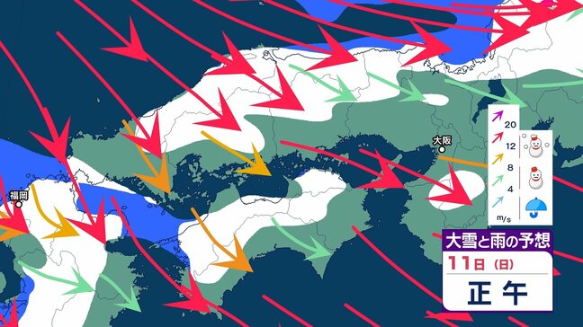【大雪情報】中国地方は11日（日）明け方から大雪　積雪や路面の凍結による交通障害に注意　山陽の平地で7㎝の降雪予想【気象庁 雪風シミュレーション/ 10日】|TBS NEWS DIG