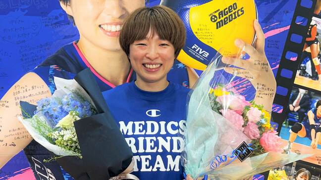 「最高のバレー人生だった」元日本代表リベロ山岸あかね、引退セレモニーで涙 OG荒木絵里香や古賀紗理那も参戦|TBS NEWS DIG
