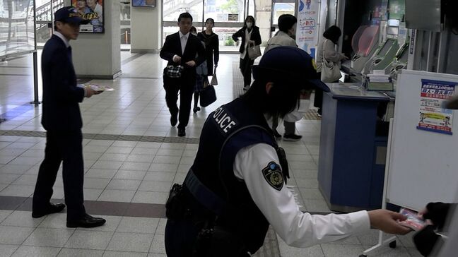 倉敷市児島の未解決殺人放火事件　発生から30年で警察がJR児島駅で情報提供呼びかけ【香川】|TBS NEWS DIG