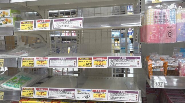 「ダメとはわかっていたが…1個多めに」なぜ、人は買いだめに走るのか ごみ袋品薄問題を消費者心理学から紐解くと浮上した3つの「不安」|TBS NEWS DIG