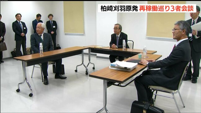 【柏崎刈羽原発】再稼働を巡る『3者会談』柏崎市長や刈羽村長と新潟県知事が 事務方も入れず直接話し合い|TBS NEWS DIG