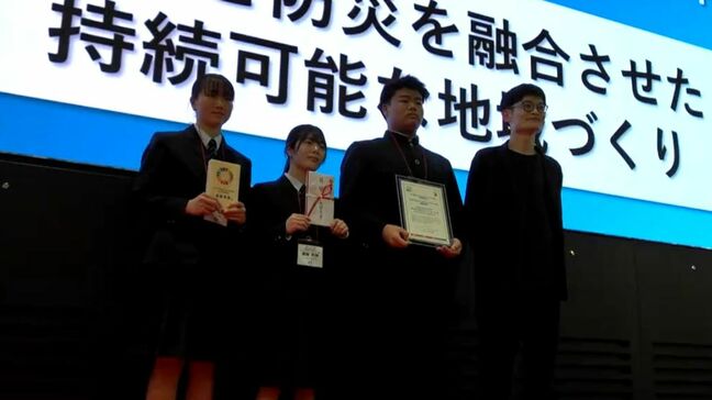 高校生が地域課題を解決「SDGs　QUESTみらい甲子園」 ”防災”取り組んだ種子島中央高校が最優秀賞|TBS NEWS DIG