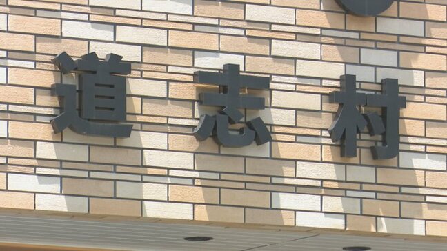 道志村で村長選が告示　新人2人が立候補　一騎打ちになる公算　山梨|TBS NEWS DIG