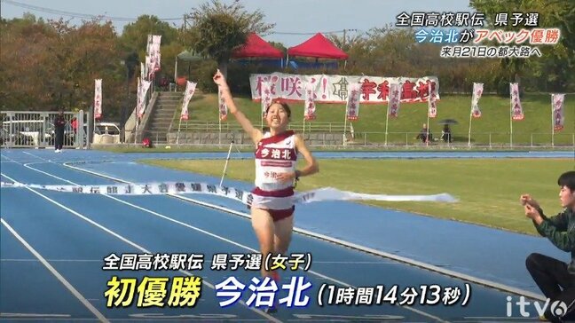 全国高校駅伝愛媛県予選会  今治北がアベック優勝|TBS NEWS DIG