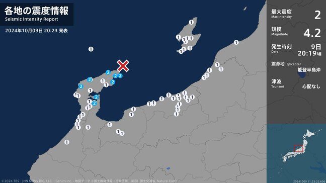 石川県で最大震度2の地震 新潟県内の広い範囲で震度1を観測|TBS NEWS DIG
