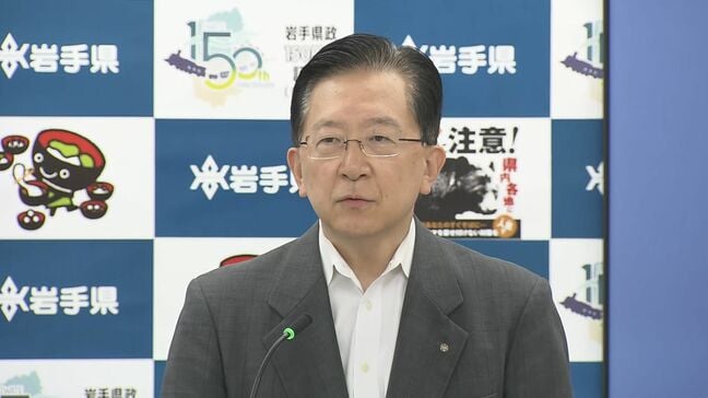 「権限あるポストに就いたがゆえの不祥事」達増知事が出張に関するルール作る考え示す 県企画理事の出張をめぐる問題 岩手 |TBS NEWS DIG