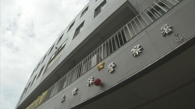 トイレ個室でスマホ向けられていることに気づく  スーパーの女性用トイレに侵入した男を現行犯逮捕【長崎県佐世保市】|TBS NEWS DIG