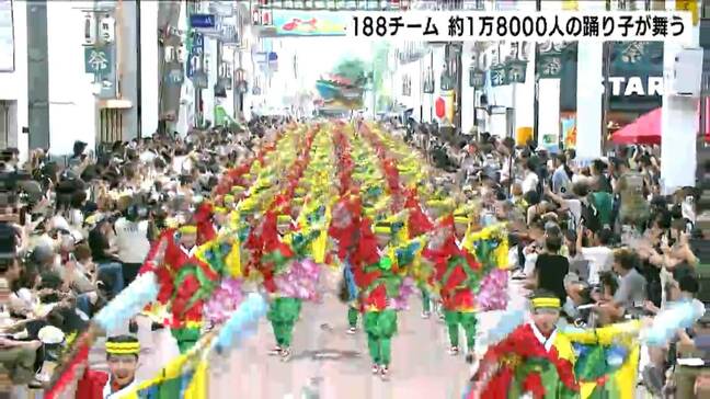 2025年のよさこい祭りの人出「97万人」で南海トラフ地震臨時情報が発表された2024年より10万人増!【高知】|TBS NEWS DIG