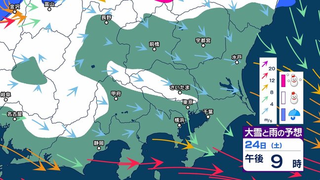 【東京首都圏でも雪？】今週末24日（土）に東京にも雪雲かかる?　長野・関東北部で大雪の恐れ　大雪シミュレーションの最新予想【24日東京・埼玉・山梨・群馬・千葉・栃木／27日茨城・千葉・群馬・栃木】|TBS NEWS DIG