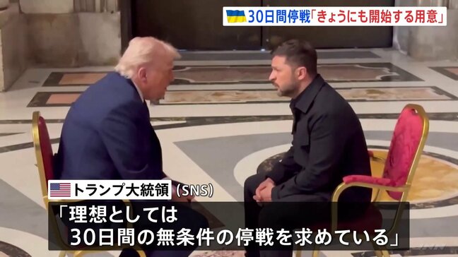 ロシア「対ドイツ戦勝記念式典」きょう開催　ゼレンスキー大統領がトランプ大統領と電話会談「きょうにも停戦開始の用意ある」|TBS NEWS DIG