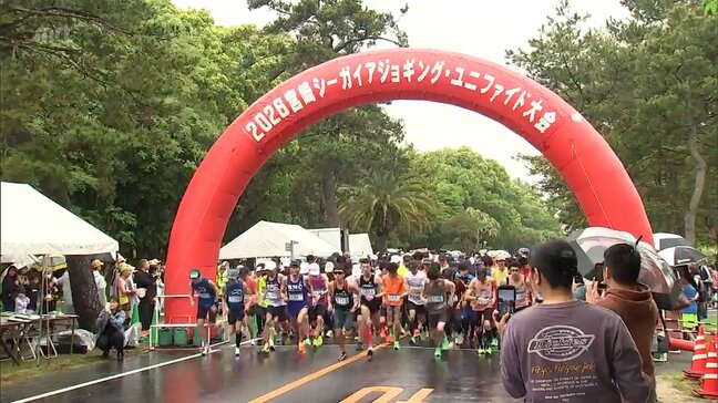 宮崎シーガイアジョギング・ユニファイド大会|TBS NEWS DIG
