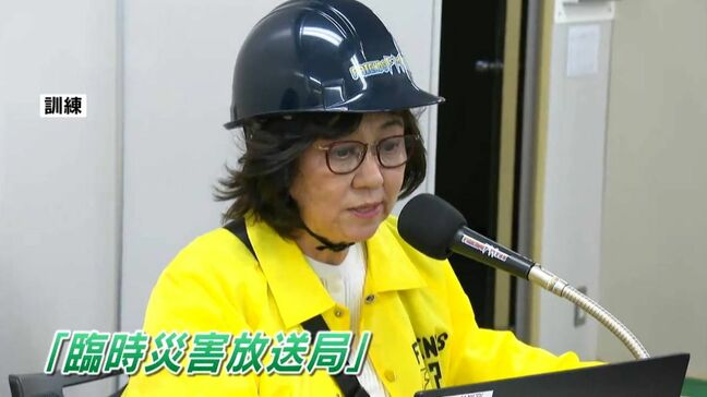 「津波防災の日」鹿児島市役所で訓練 FMラジオ臨時放送局の設置も|TBS NEWS DIG