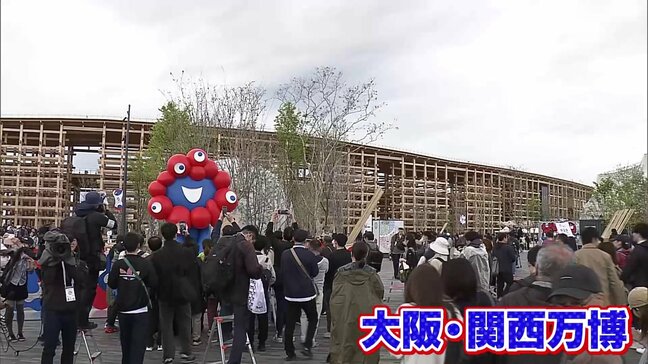 大阪・関西万博がきのう開幕 悪天候でも多数の入場者 一部海外パビリオンは一般客を入れることができず|TBS NEWS DIG