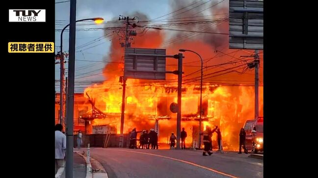 「ドーンという音がした」住宅2棟が焼ける火災 ケガ人はなし(山形・長井市)|TBS NEWS DIG